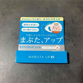 MABUTA UP(その他)