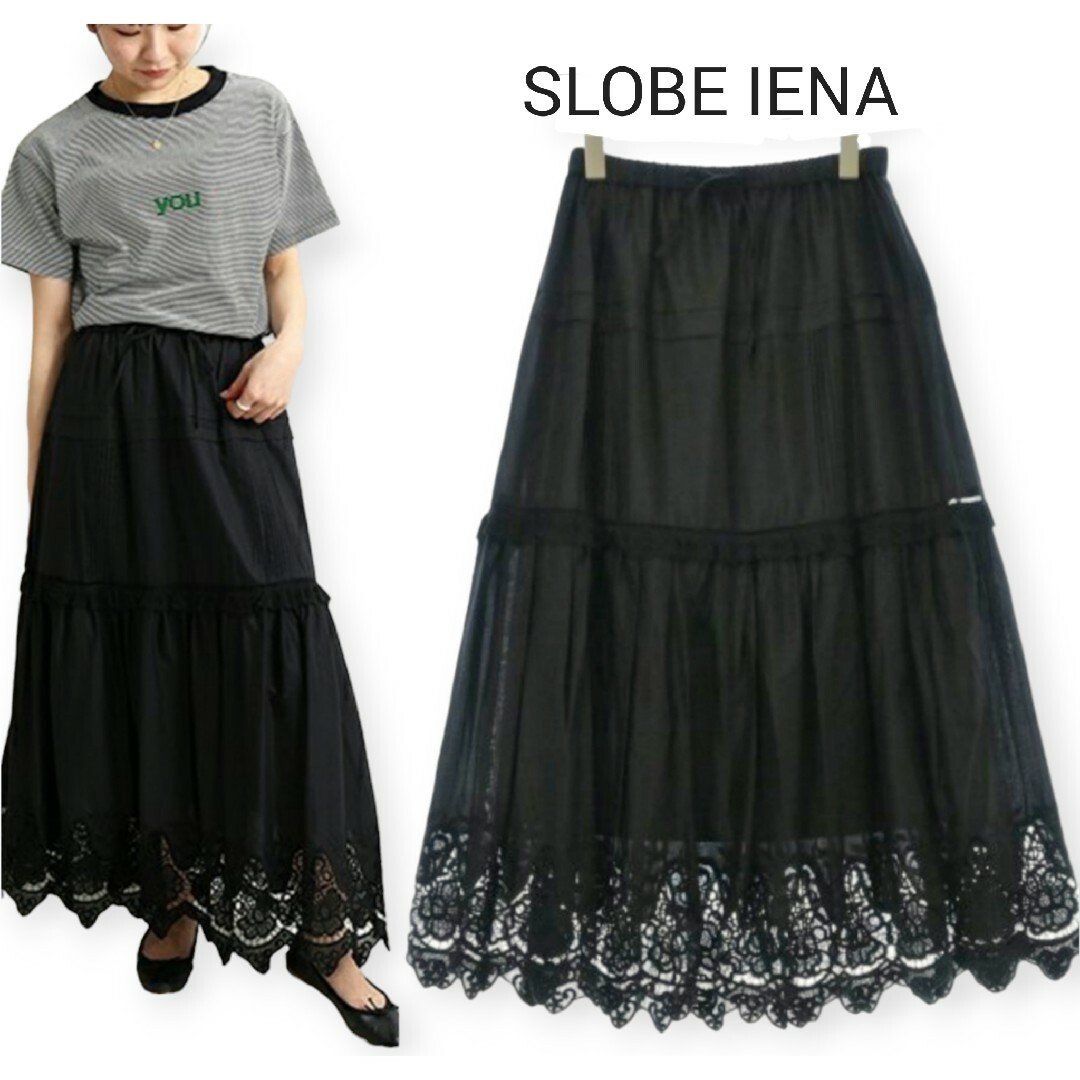 SLOBE IENA(スローブイエナ)の【超美品】SLOBE IENAスローブイエナ/レースギャザースカート黒 レディースのスカート(ロングスカート)の商品写真