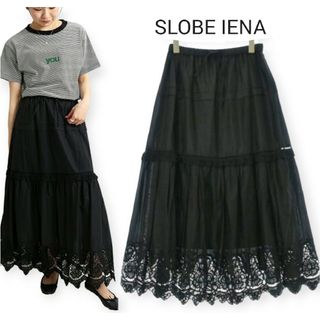 SLOBE IENA(ロングスカート)のフリマアイテム一覧 SLOBE IENA(ロングスカート)のフリマアイテム一覧