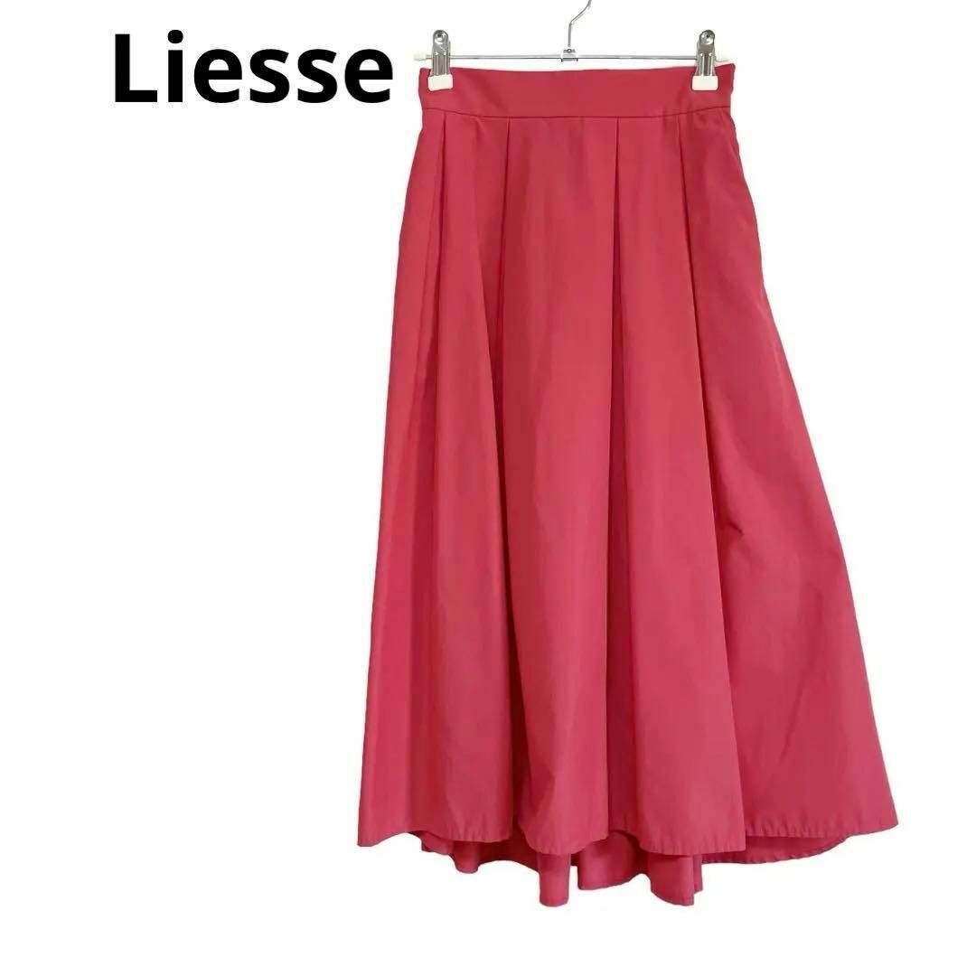 Liesse(リエス)のliesse スカート ロング　フレアスカート　ふんわり レディースのスカート(ロングスカート)の商品写真
