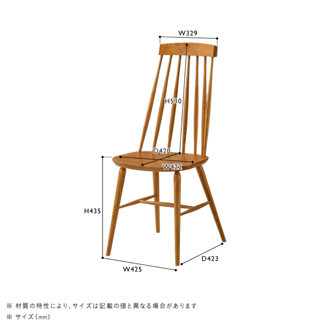 unico(ウニコ)のunico KOTONA(コトナ)ハイバックチェア インテリア/住まい/日用品の椅子/チェア(ダイニングチェア)の商品写真