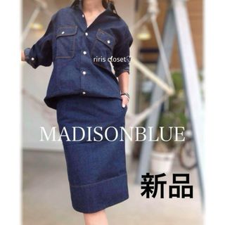 マディソンブルー(MADISONBLUE)の【新品タグ付】MADISONBLUE ハンプトンデニムシャツ 01(シャツ/ブラウス(長袖/七分))