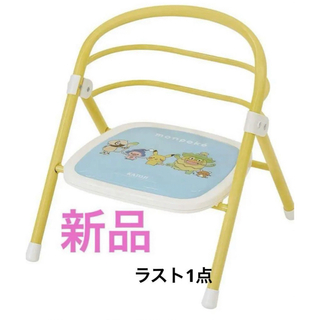 KATOJI - 新品未使用☆カトージ　折り畳みパイプイス　モンポケ　ポケモン　ピカチュウ　椅子