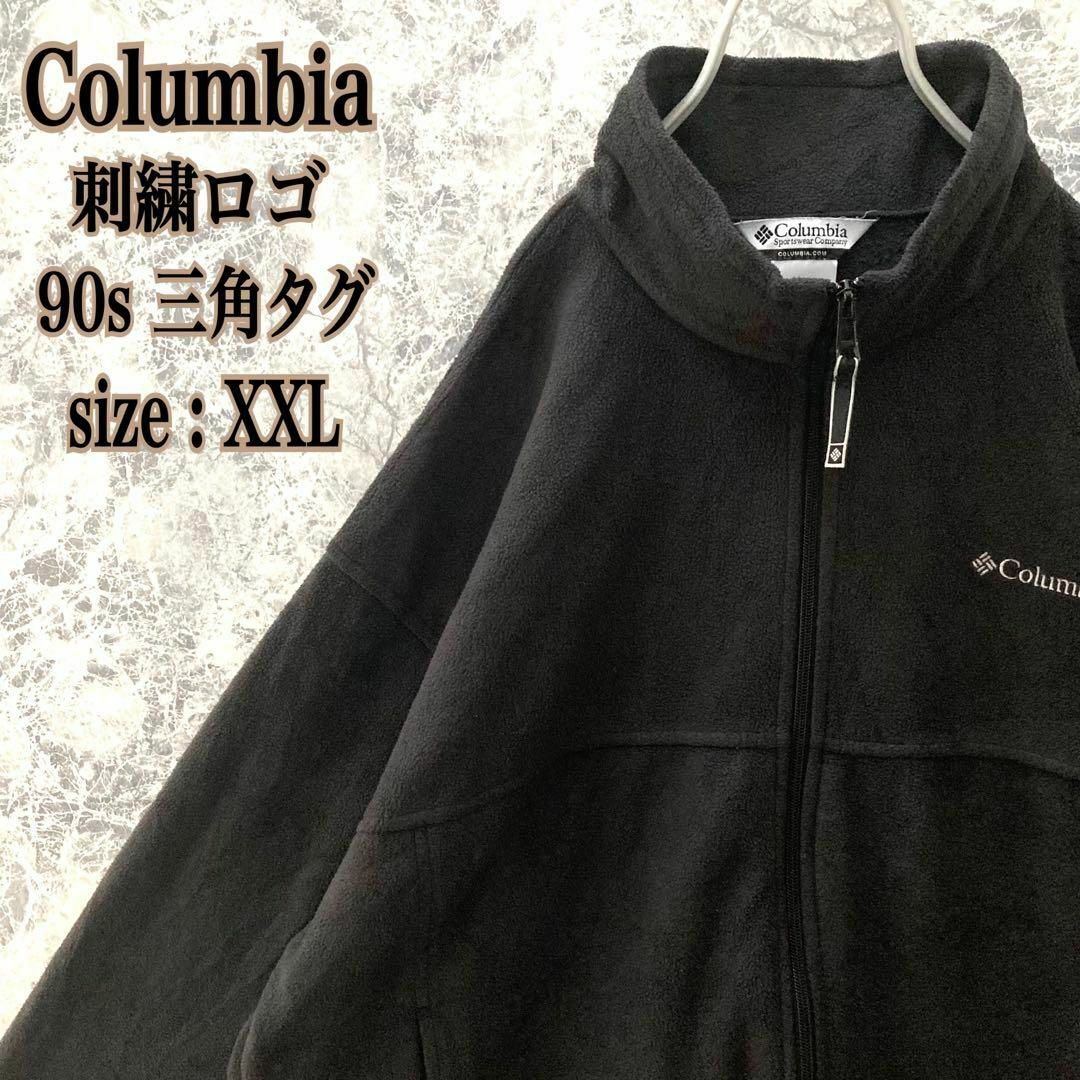 Columbia - IS368 US古着コロンビア刺繍90s三角タグビッグサイズ Columbia - IS368 US古着コロンビア刺繍90s三角タグビッグサイズ