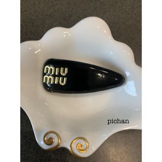 miumiu - miumiu ヘアピン　ヘアクリップ　未使用新品