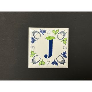 ジブリ(ジブリ)のジブリ　アルファベットタイル　アニメージュとジブリ展　J となりのトトロ　新品(その他)