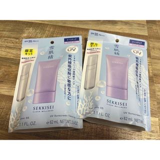 セッキセイ(雪肌精)の雪肌精 CLEAR WELLNESS UVトーンアップ2個セット(日焼け止め/サンオイル)