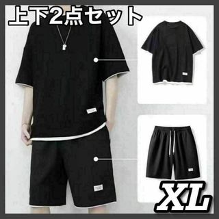 XL　セットアップ 部屋着 ブラック 半袖 ルームウェア 上下セット 半パン(その他)