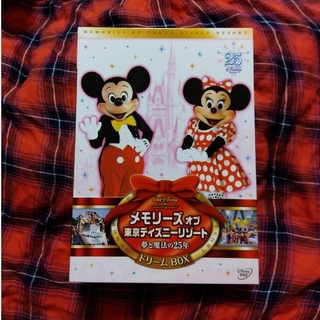 メモリーズ　オブ　東京ディズニーリゾート　夢と魔法の25年　ドリームBOX D…(舞台/ミュージカル)