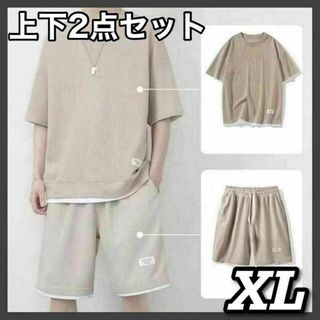 XL　セットアップ 部屋着 ベージュ メンズ 半袖 上下セット 半パン(その他)