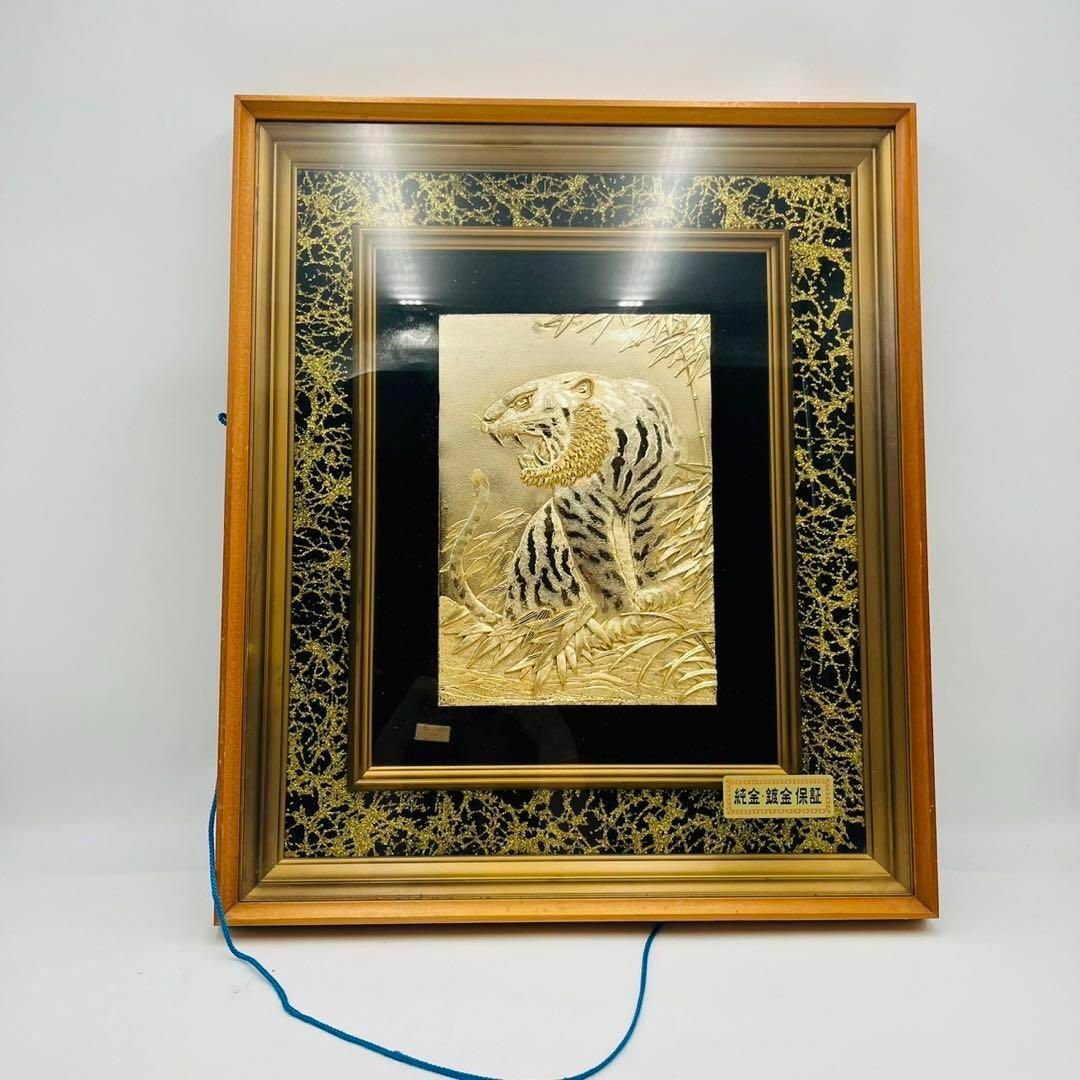 良品】虎 純金鍍金 壁飾り 昭和レトロ 木製額縁 24KGP 良品】虎 純金鍍金 壁飾り 昭和レトロ 木製額縁 24KGP