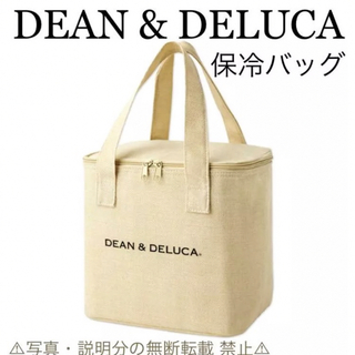 DEAN & DELUCA - ⭐️新品⭐️【DEAN & DELUCA】リネン風 保冷バッグ☆付録