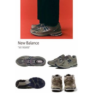 ニューバランス(New Balance)の【新品・未使用】NEW BALANCE M1906RB GRAY/INDEGO(スニーカー)