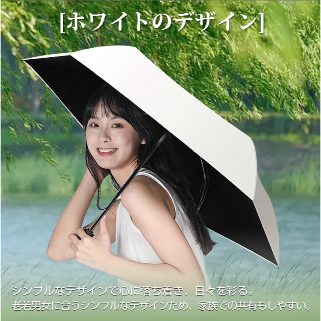 新品　日傘 折りたたみ 完全遮光 傘 晴雨兼用 自動開閉 雨傘 超軽量  レディースのファッション小物(傘)の商品写真