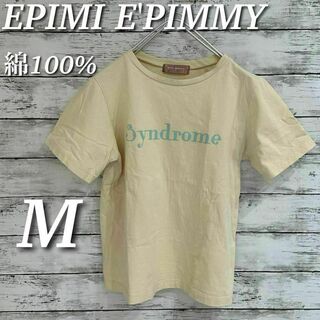 EPIMI EPIMMY 半袖Tシャツ　カットソー　綿１００　ライトイエロー　M(Tシャツ(半袖/袖なし))
