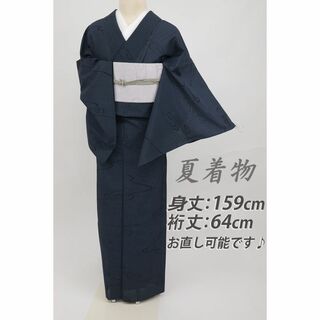 《夏着物『大島紬』シンプル■ゆるやか流水模様◆濃紺◆正絹着物◆KA3-31》(着物)