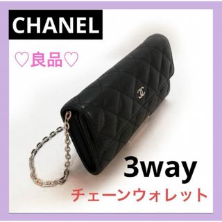 CHANEL - 【CHANEL】シャネル マトラッセ クォーツ レディース_732985 CHANEL - 【CHANEL】シャネル マトラッセ クォーツ レディース_732985