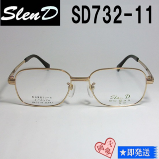 SD732-11-52 国内正規品 Slen D スレンディー メガネ フレーム(サングラス/メガネ)