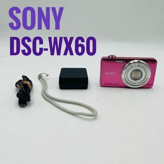 ソニー(SONY)の【良品】SONY DSC-WX60 コンパクトデジタルカメラ コンデジ ピンク(コンパクトデジタルカメラ)