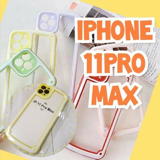 ◇iPhone11promax◇ イエロー iPhoneケース 大人気 シンプル(iPhoneケース)