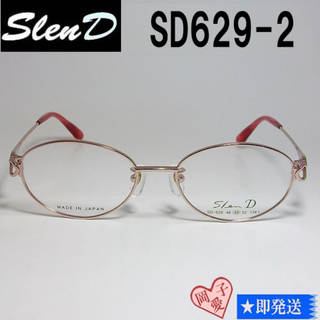SD629-2-49 国内正規品 Slen D スレンディー メガネ フレーム(サングラス/メガネ)