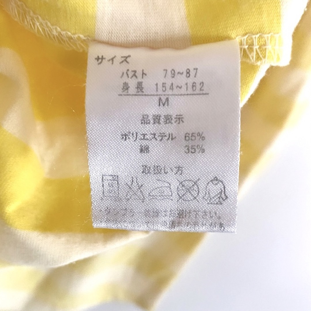 夏にぴったり♪さわやか黄色ボーダー半袖Tシャツ 白 ホワイト レディースのトップス(Tシャツ(半袖/袖なし))の商品写真