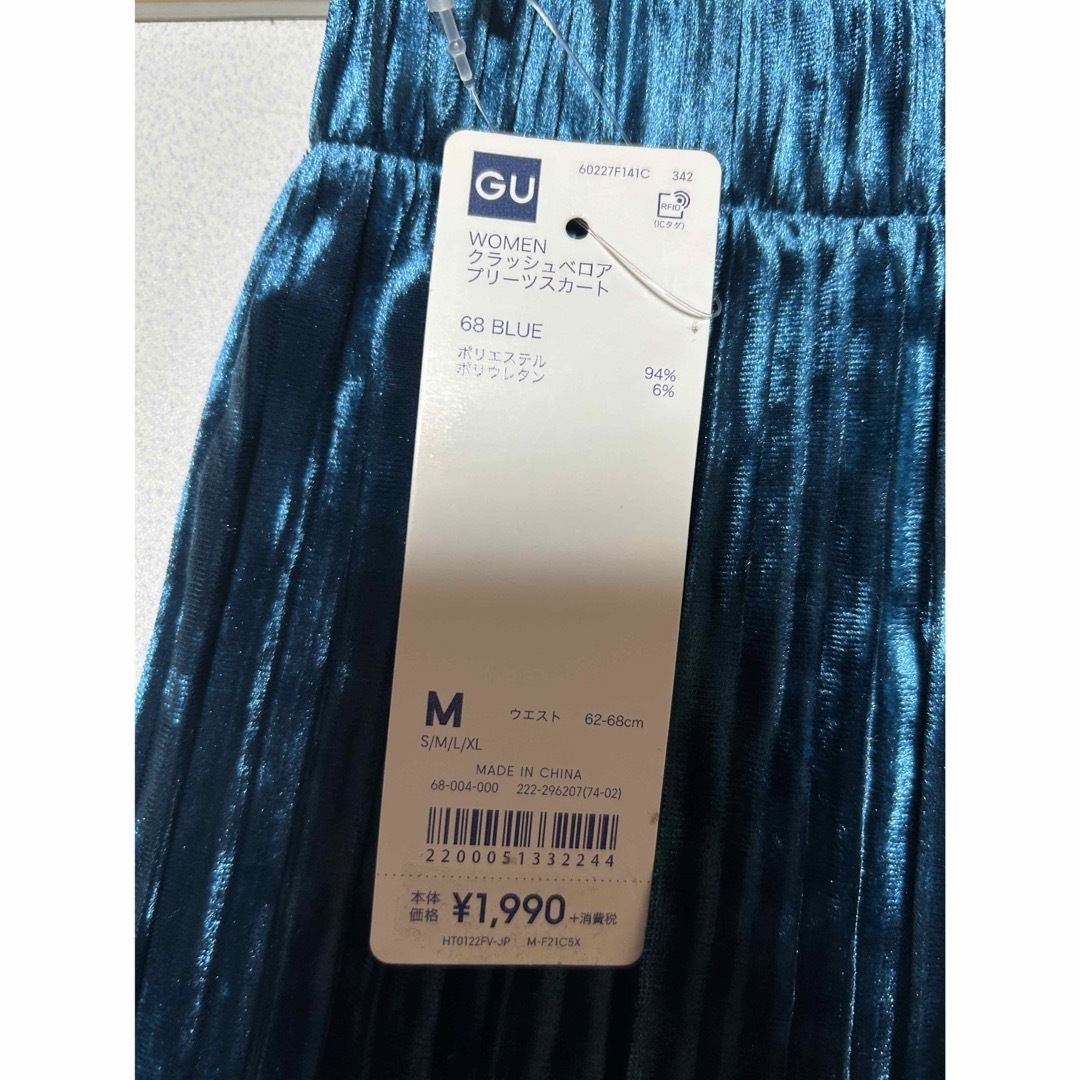 GU(ジーユー)のGU クラッシュベロア　プリーツスカート レディースのスカート(ロングスカート)の商品写真