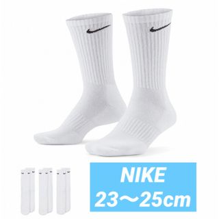 NIKE - NIKE  クルーソックス　ホワイト３足