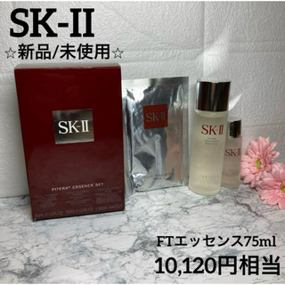 SK-II - 【最終価格】SK-IIピテラエッセンスセット✨化粧水&ふきとり用化粧水パック