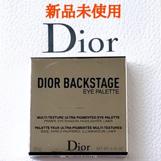ディオール(Dior)のディオール dior バックステージアイパレット 002 クール(アイシャドウ)
