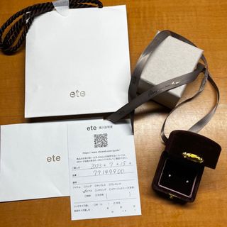 ete - ete ピアス K10イエローゴールド ダイヤモンドピアス