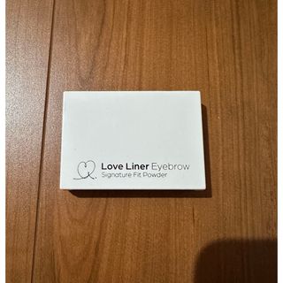 LoveLiner シグネチャーフィットパウダー アイブロウ ナッティブラウン(アイライナー)