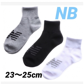 ニューバランス(New Balance)のニューバランス　new balance 靴下　ショートソックス　２３〜２５cm(ソックス)