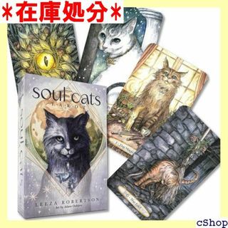 ソウル キャッツ タロット Soul Cats Tarot い解説書付き 513