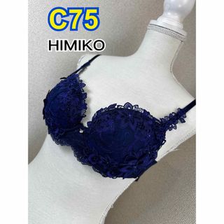 HIMIKO ブラジャー C75(ブラ)