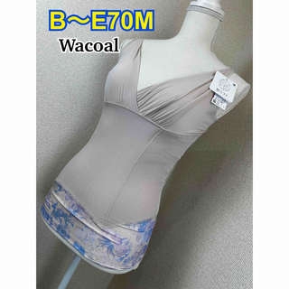 ワコール(Wacoal)のWacoal SUHADA 肌リフト B〜E70M(その他)