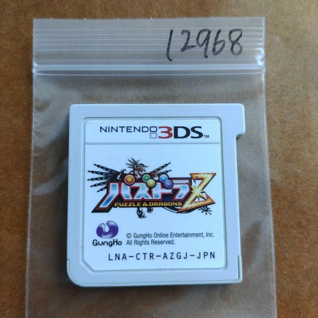 パズドラZ | フリマアプリ ラクマ パズドラZ | フリマアプリ ラクマ