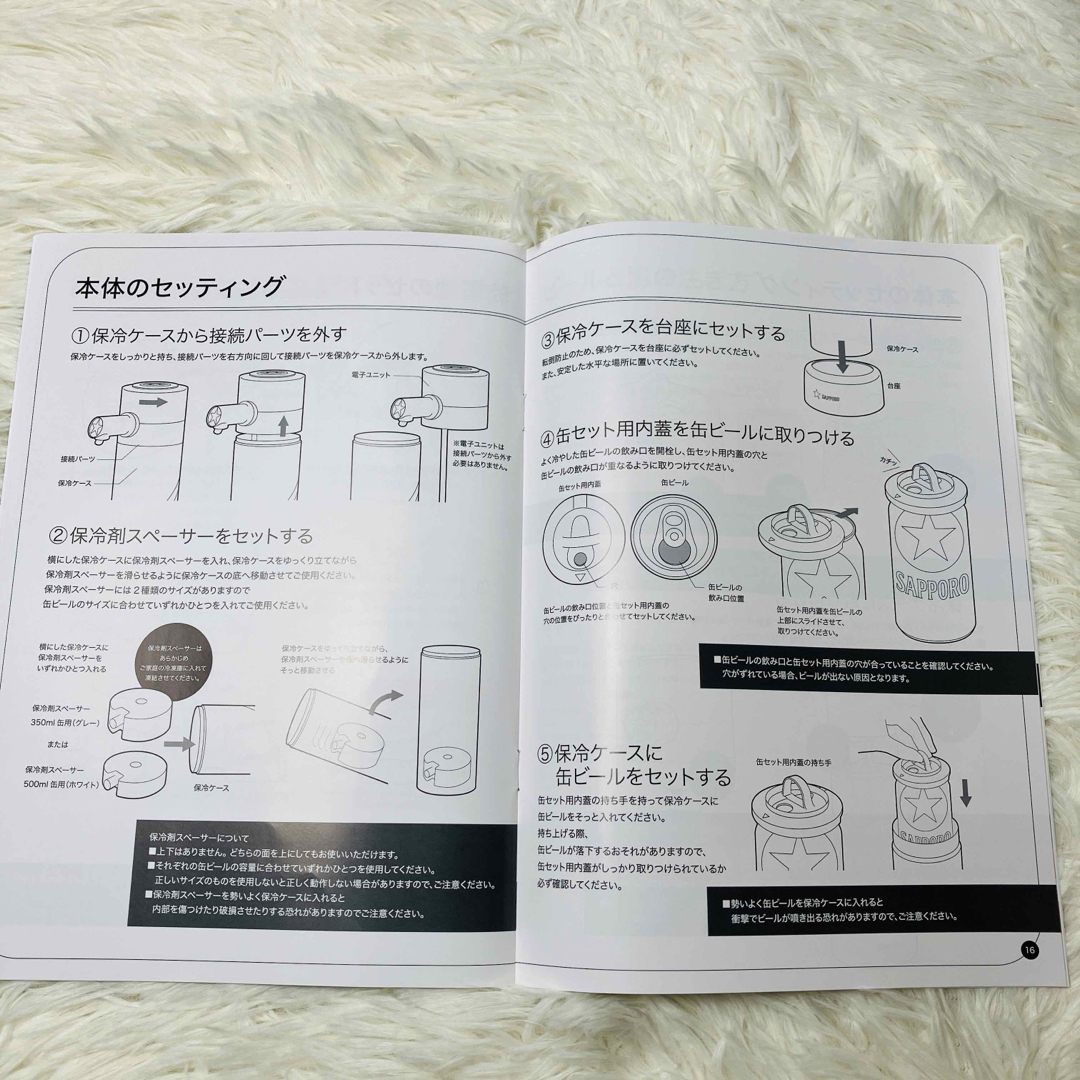 サッポロ - 新品 未使用 サッポロ 生ビール黒ラベル 限定品 サッポロ - 新品 未使用 サッポロ 生ビール黒ラベル 限定品