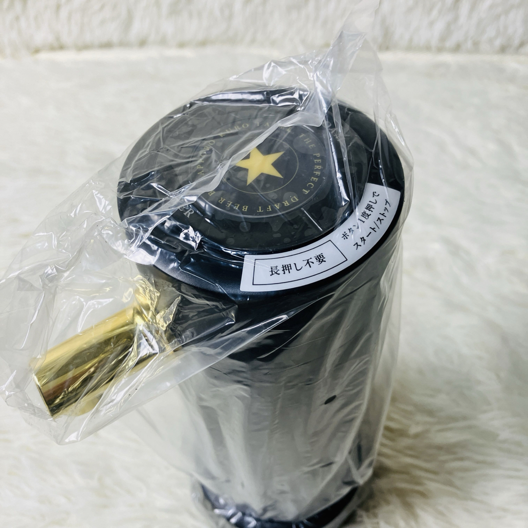 サッポロ - 新品 未使用 サッポロ 生ビール黒ラベル 限定品 サッポロ - 新品 未使用 サッポロ 生ビール黒ラベル 限定品