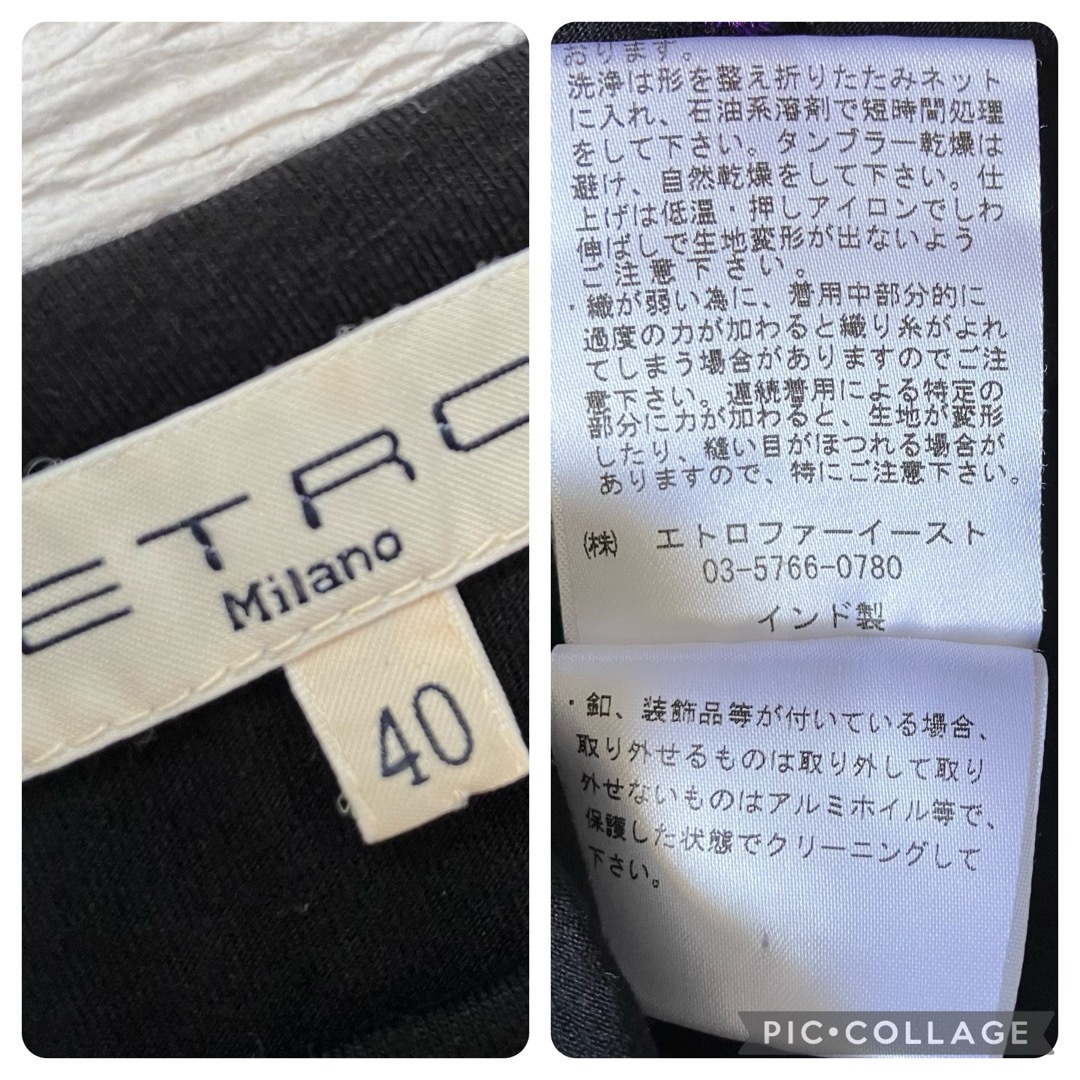 ETRO(エトロ)のused   ETRO インパクト大のビーズ刺繍  ドルマンスリーブカットソー レディースのトップス(カットソー(半袖/袖なし))の商品写真