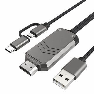 USB 互換 アダプター 1080P ケーブル HDMI(その他)