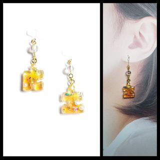 No.1385-E　ジグソーパズル☆ピアス・イヤリング(オレンジ)(ピアス)