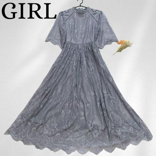 ガール(GIRL)のGIRL DRES FOR NOW ワンピース レース 刺繍 グレー ドレス S(ロングワンピース/マキシワンピース)