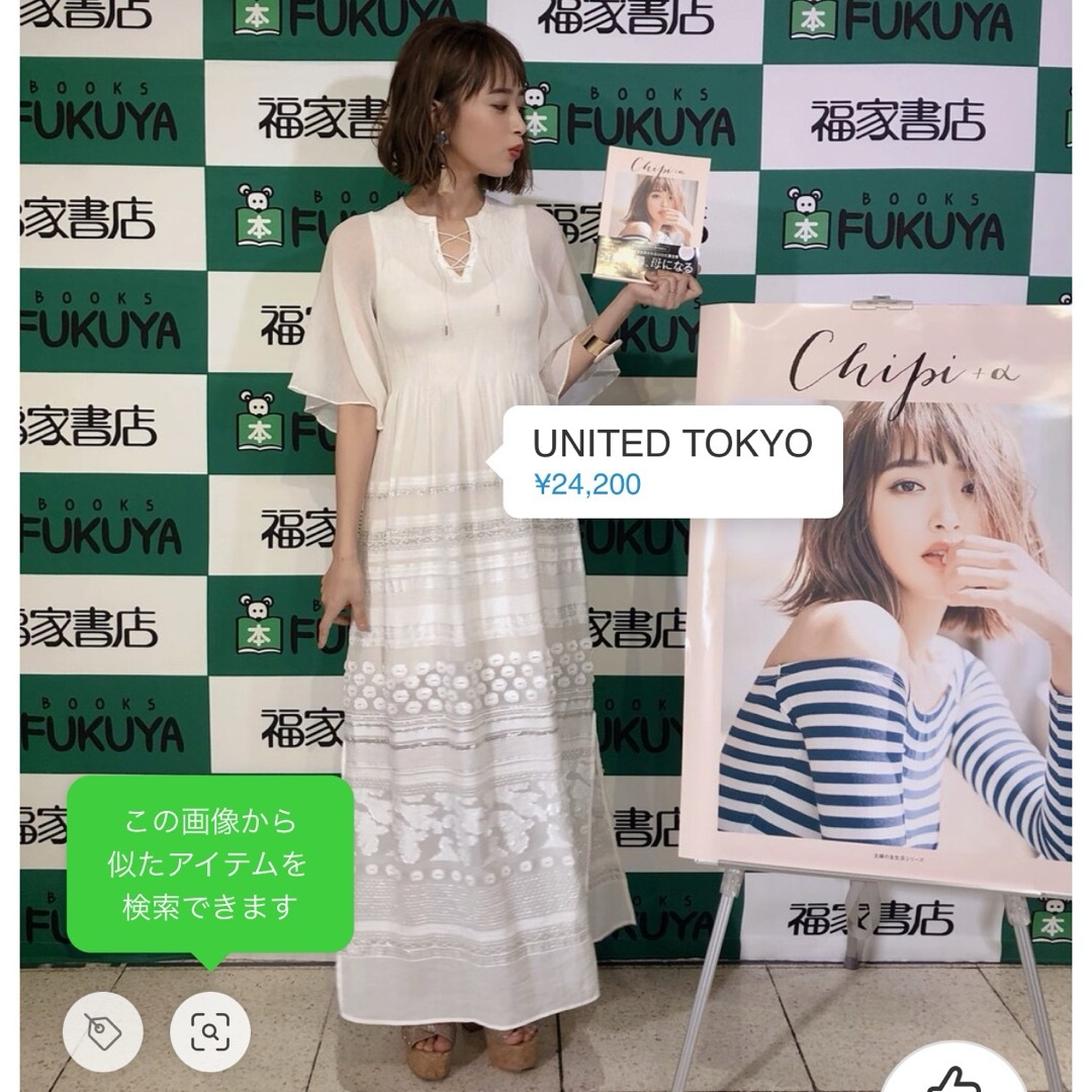 UNITED TOKYO(ユナイテッドトウキョウ)のunited tokyo クイーンパネルジャカードワンピース レディースのワンピース(ロングワンピース/マキシワンピース)の商品写真