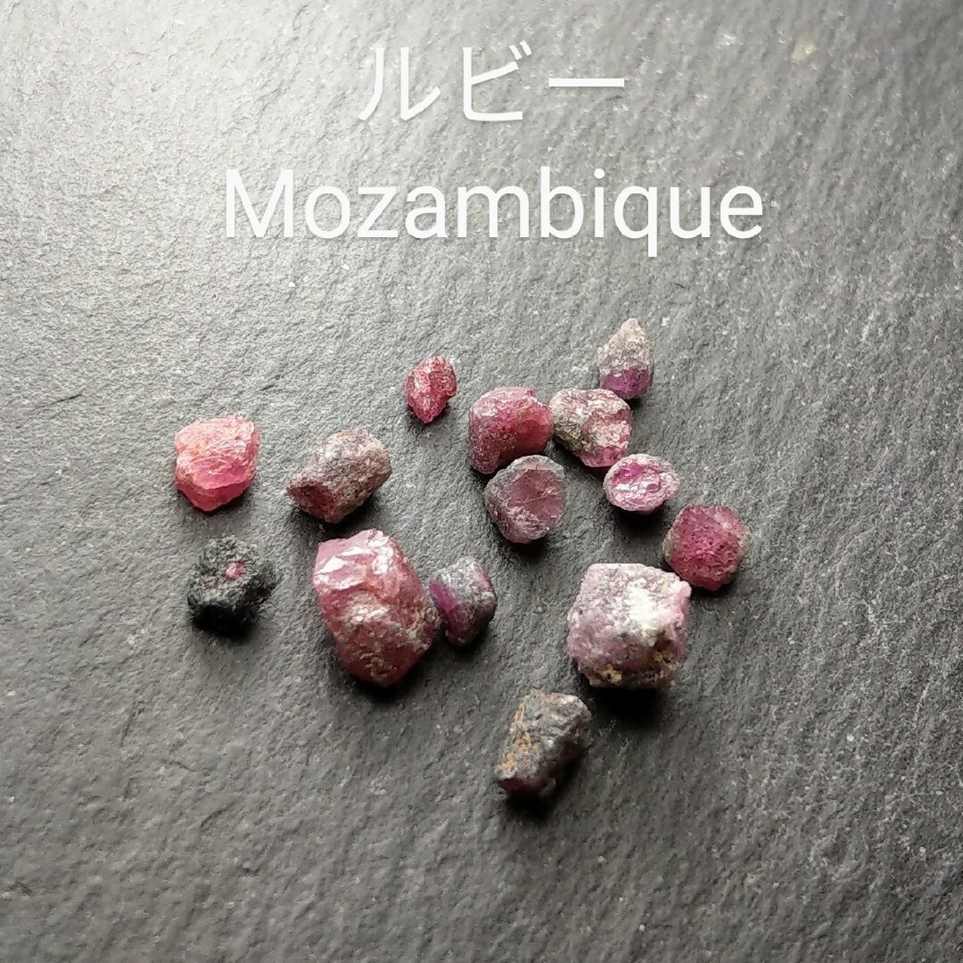 モザンビーク産　ルビー　原石　鉱物標本 エンタメ/ホビーのコレクション(その他)の商品写真