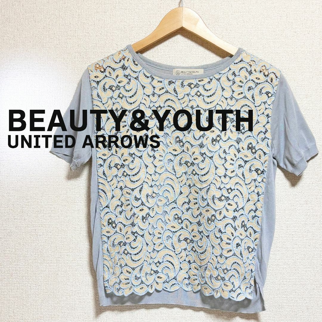 BEAUTY&YOUTH UNITED ARROWS(ビューティアンドユースユナイテッドアローズ)のビューティー アンド ユース ユナイテッド アローズ　ニット　セーター　半袖　 レディースのトップス(ニット/セーター)の商品写真