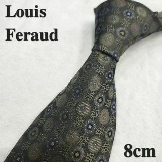 【Louis Féraud】ネクタイ　光沢　茶系　日本　メンズ(ネクタイ)