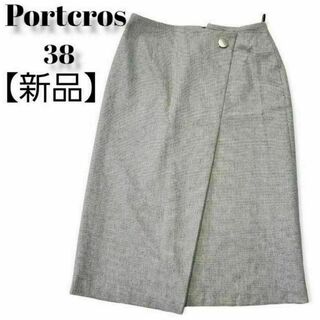 ポートクロス(Portcros)の【新品】portcros　ポートクロス　スカート　ライトグレー　レディース　服(ひざ丈スカート)