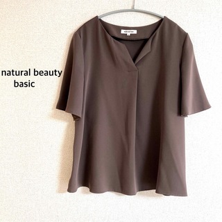 NATURAL BEAUTY BASIC - 美品natural beauty basic カットソー　プルオーバー　ブラウン