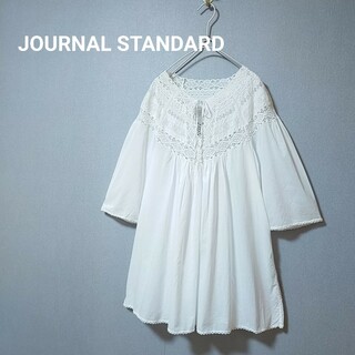 JOURNAL STANDARD - ジャーナルスタンダード　レースチュニックブラウス　異素材　体型カバー　Aライン